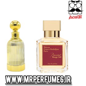 تصویر خرید عطر باکارات رژ سفید اصل با رایحه لوکس و ماندگاری بالا - بهترین انتخاب برای زنان و مردان در موقعیت‌های خاص و استفاده روزانه - ۱۰۰میل Baccarat Rouge 540