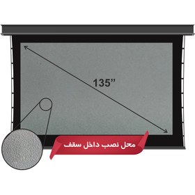 تصویر پرده پروژکتور برقی 135 اینچ توسقفی ALR (ضد نور) 