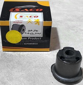 تصویر بوش طبق لبه دار پژو 405 برند صاکو 