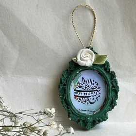 تصویر گیفت قاب عید غدیر گیفت غدیرخم گیفت عید سادات گیفت سبز گیفت سید 