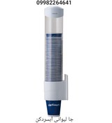 تصویر جا لیوانی آبسردکن (پیچی و مگنتی) جا لیوانی آبسردکن (پیچی و مگنتی)