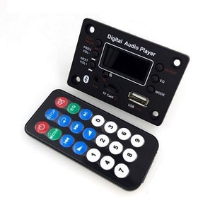 تصویر پخش کننده پنلی 12V با ورودی Bluetooth / USB / TF Card / AUX 