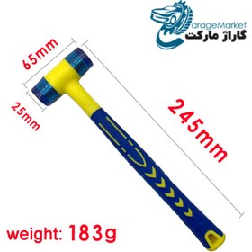 تصویر چکش دو سر 174 گرمی صافکاری بدون رنگ پی دی آر مدل ARK-174G 