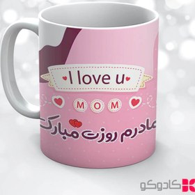 تصویر ماگ روز مادر کد 16016 