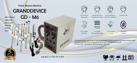 تصویر دستگاه چند کاره گرند دیوایس 