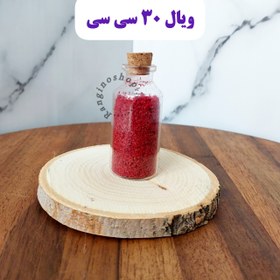 تصویر ویال شیشه ای 30 سی سی ست 6 عددی 