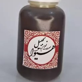 تصویر روغن زنجبیل هیوا (20گرم) 