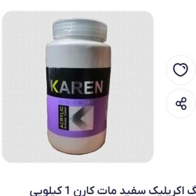 تصویر رنگ اکلرلیک یک کیلو مات 