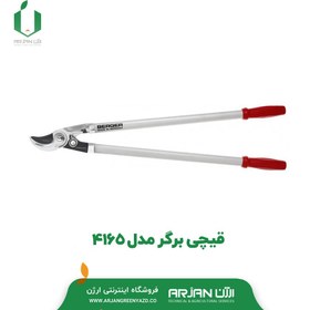 تصویر قیچی شاخه زن برگر مدل 4165 