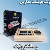 تصویر زنگ هوشمند رسا الکترونیک مدل RA3831 