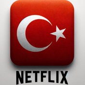تصویر گیفت کارت نتفلیکس ترکیه 