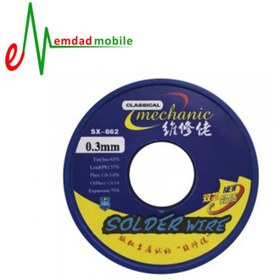 تصویر سیم لحیم 0.3 میلیمتری میکانیک Mechanic SX-862 Mechanic SX-862 Solder Wire