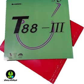 تصویر رویه راکت سانوی T88-III Sanwei Table Tennis Rubber T88-III