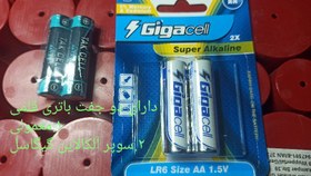 تصویر باتری قلمی گیگاسل Gigacell Premium Alkaline AA بسته 2 عددی Gigacell Premium Alkaline AA Battery Pack Of 2