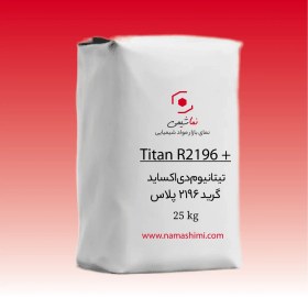 تصویر تیتانیوم دی اکسید +2196 | تیتان +R2196 