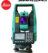 تصویر توتال استیشن اِس تِک مجارستان با رابط کاربری لایکا سوئیس STEC AXIS1L 