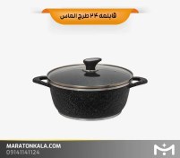 تصویر قابلمه سایز 24 طرح الماس رنگ مشکی ماراتن 