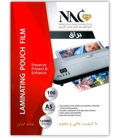 تصویر شیت لمینیت 125 میکرون براق NAC - A5 