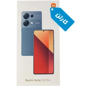 تصویر کارتن اصلی گوشی شیائومی مدل Redmi Note 13 Pro 4G Xiaomi Redmi Note 13 Pro 4G Box