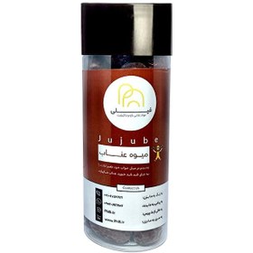 تصویر عناب - ۲۵۰ گرم 