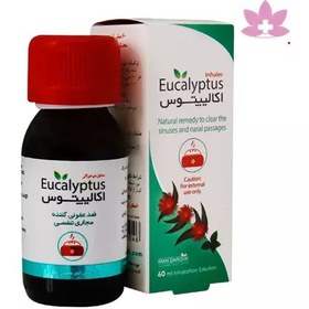 تصویر محلول بخور اکالیپتوس ایران داروک 60 میلی لیتری 