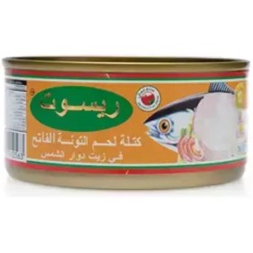 تصویر کنسرو تن ماهی ریسوت 160 گرمی – بسته 3 عددی Raysut Tuna Fish In Sunflower Oil 160 gr