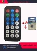 تصویر کنترل یدکی ماژول mp3 plaer معمولی مشکی 