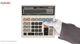 تصویر ماشین حساب پارس حساب DS-206L ا Pars Hesab DS-206L Calculator Pars Hesab DS-206L Calculator