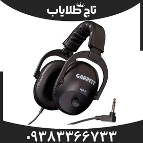 تصویر فلزیاب گرت آکسیوم 