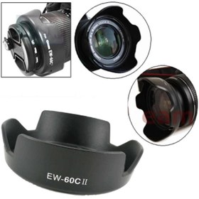 تصویر هود لنز کانن Canon EW-60CII Lens Hood For 18-55 IS 