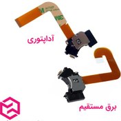 تصویر کابل فلت لنز پلی استیشن ۲ 