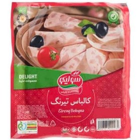 تصویر کالباس ژامبون مرغ سولیکو 90 درصد مدل تیرنگ 