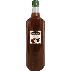 تصویر سرکه سیب تخمیری خانگی Apple vinegar Naturally fermented