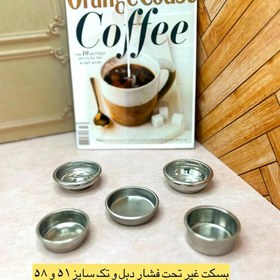 تصویر بسکت دبل غیر تحت فشار سایز ۵۸ مناسب اسپرسوساز خانگی 