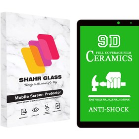 تصویر محافظ صفحه نمایش شهر گلس مدل سرامیکی شفاف Ceramic Clear Tablet مناسب برای تبلت هوآوی MatePad T8 