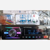 تصویر پخش خودرو دکلس مدل ۹۲۰ 