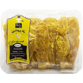 تصویر فیله زعفرانی مرغ 