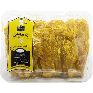 تصویر فروشگاه رادپروتیین