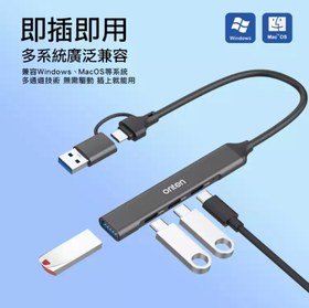 تصویر هاب 4 پورت USB 3.0 اونتن مدل ONT-UCA9703 با قابلیت OTG 