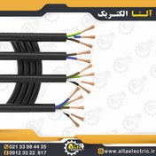 تصویر کابل افشان 4 در 25 نوید 