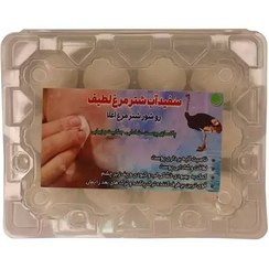 تصویر سفیدآب شترمرغ لطیف (140 گرم) سفید آب 