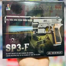 تصویر کلت ساچمه ای چراغ قوه دار 