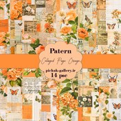 تصویر تمساز نارنجی 