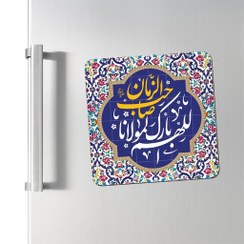 تصویر مگنت یخچالی طرح اللهم بارک لمولانا صاحب الزمان کد 225 سایز 7 در 7 