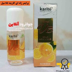 تصویر پرایمر ژله ای برند کاریته حجم 50 میل 