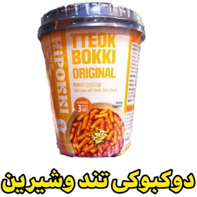 تصویر دوکبوکی لیوانی با طعم اورجینال 120 گرم HIPOKKI __ 120 گرم 200 گرم یک عددی اورجینال لوله ای