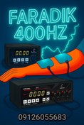 تصویر 400Hz 5K 10 Pad 