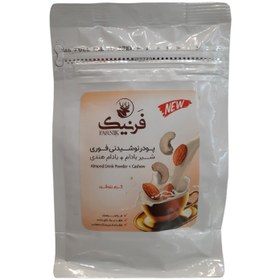 تصویر پودر نوشیدنی شیر بادام و بادام هندی فرنیک 250 گرم 