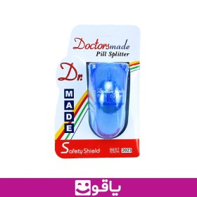 تصویر کاتر قرص دکتر مید Doctors Made Pill Cutter قرص شکن دکتر مد تجهیزات پزشکی درمان شاپ 403765 