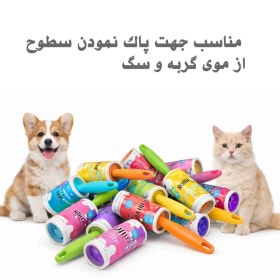 تصویر سری پرزگیر لباس رولین مدل رولی مجموعه 2 عددی 